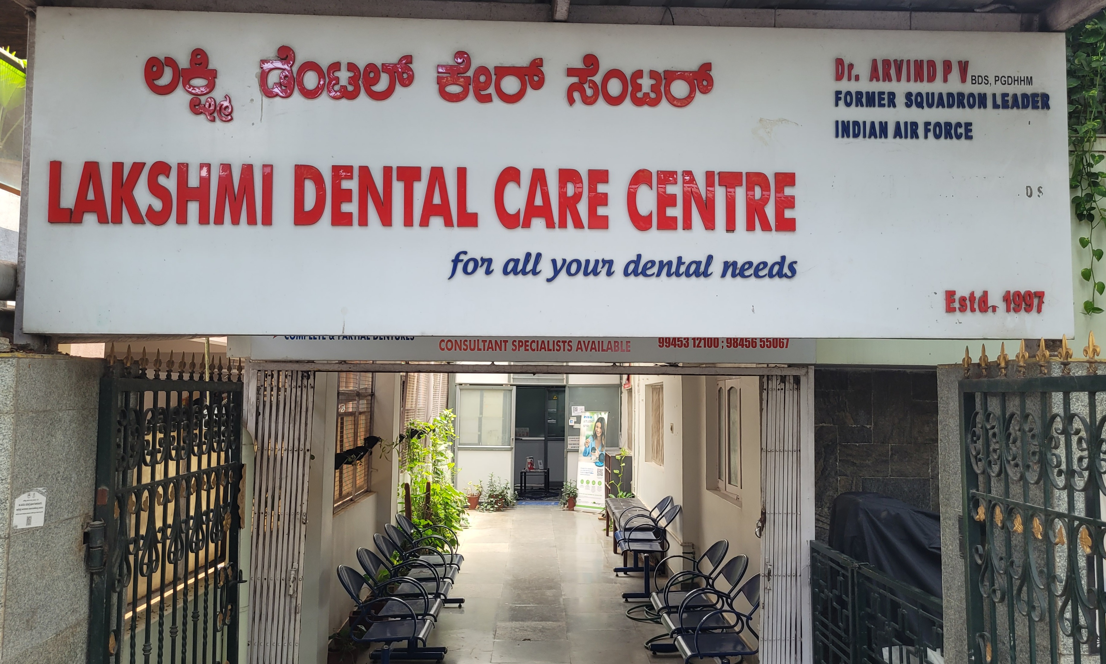 Clinic exterior