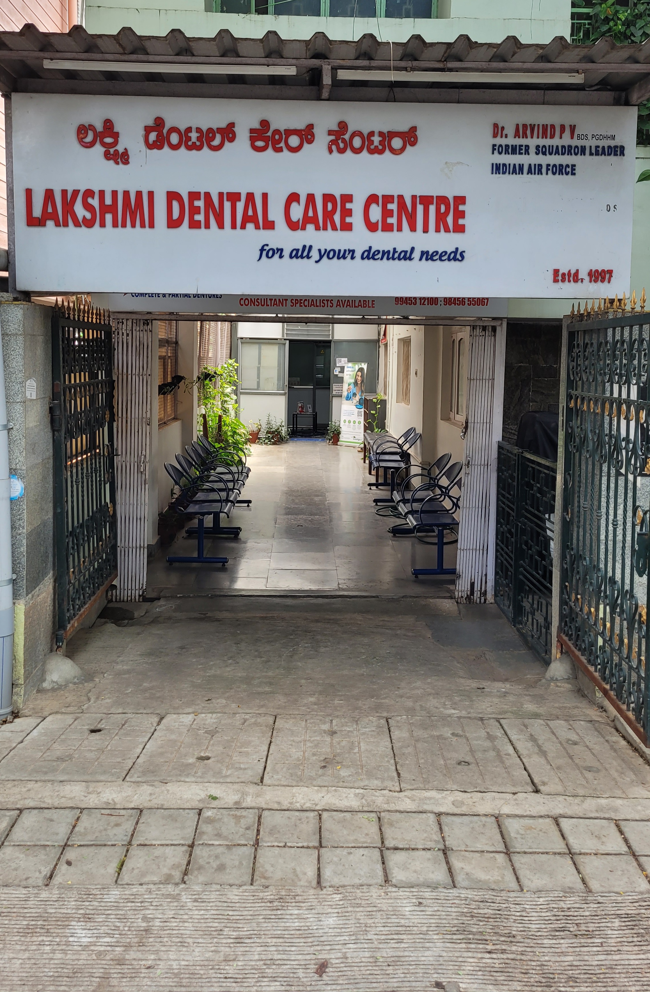 Clinic entrance